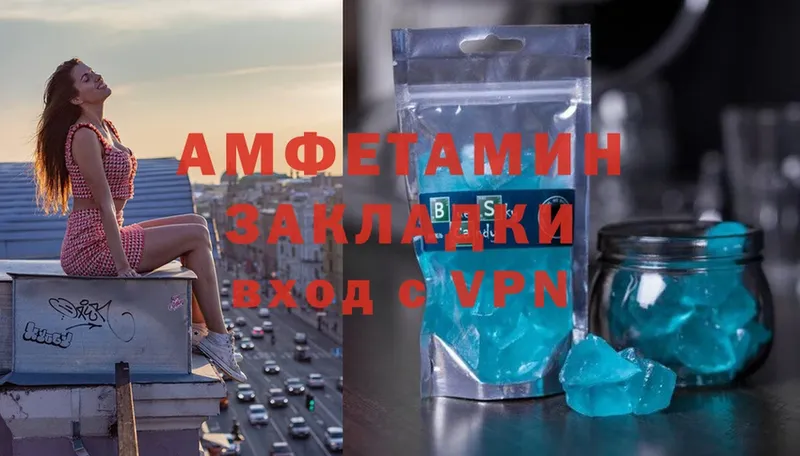 Amphetamine 97%  MEGA вход  Нарьян-Мар  купить наркотики цена 