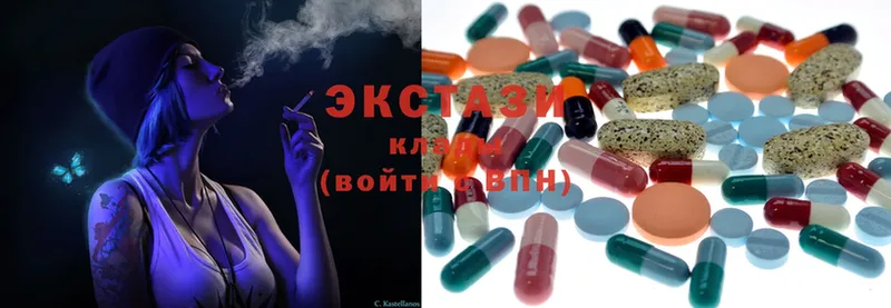 нарко площадка состав  Нарьян-Мар  Ecstasy 99%  что такое  