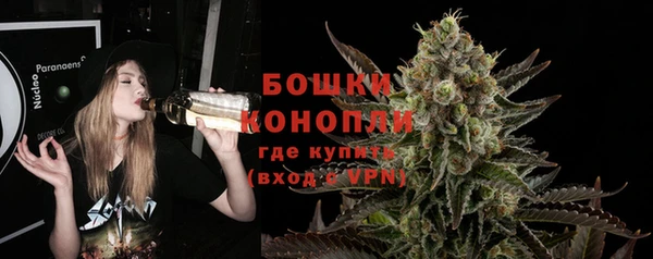 COCAINE Бугульма